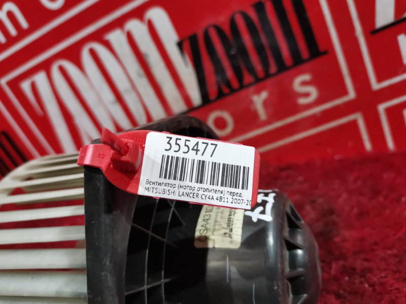 Вентилятор (Мотор отопителя), 2900 рублей, Красноярск