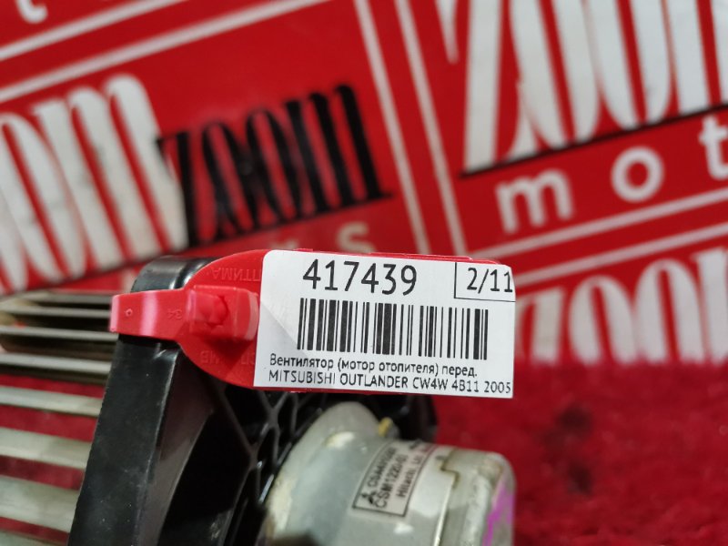 Вентилятор (Мотор отопителя), 2900 рублей, Красноярск