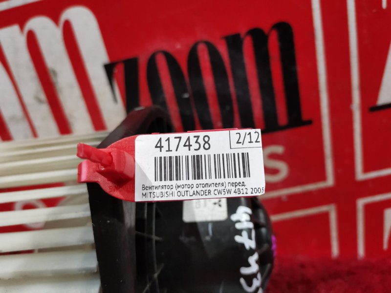 Вентилятор (Мотор отопителя), 2900 рублей, Красноярск