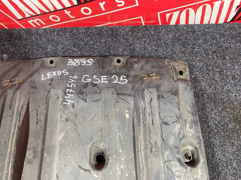 Защита ДВС, 1800 рублей, Солонцы