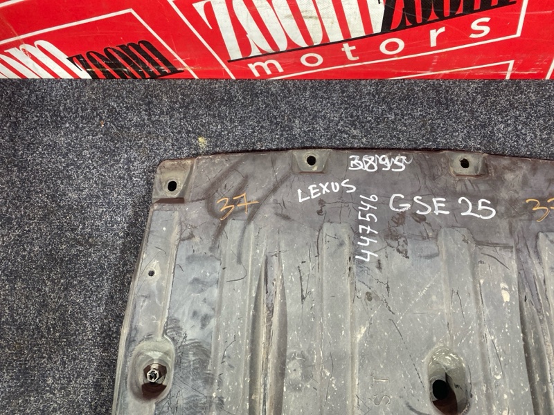 Защита ДВС, 1800 рублей, Солонцы