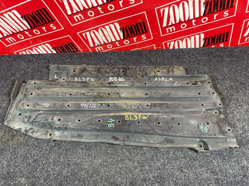 Защита кузова, 1900 рублей, Солонцы