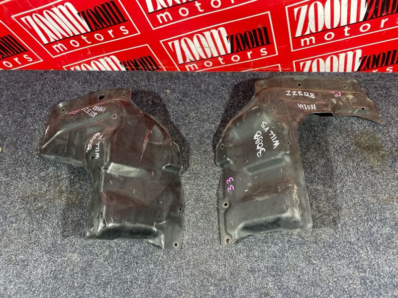 Защита ДВС, 800 рублей, Солонцы