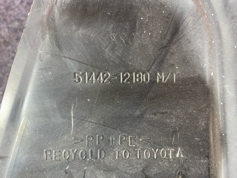 Защита ДВС, 800 рублей, Солонцы