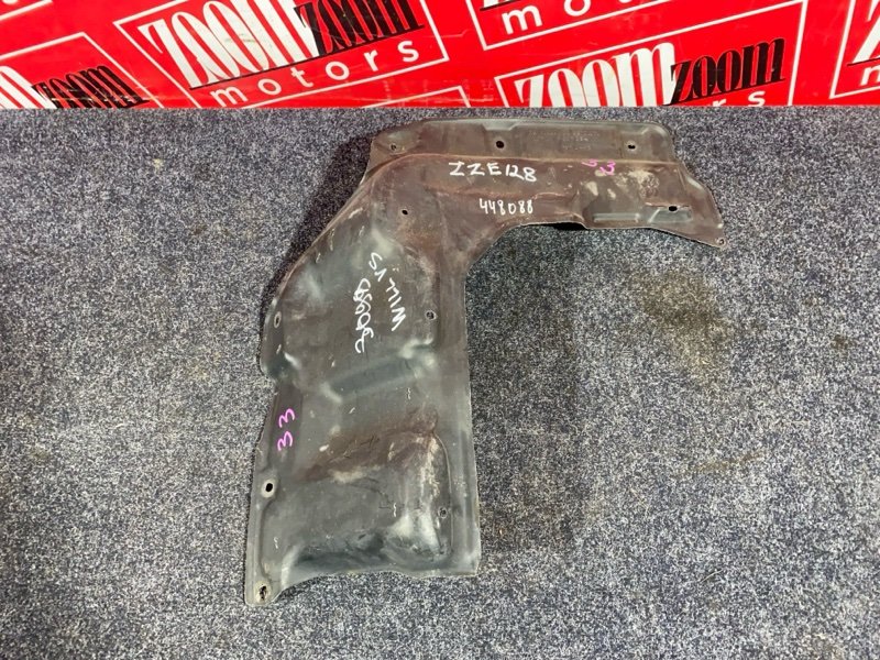 Защита ДВС, 800 рублей, Солонцы