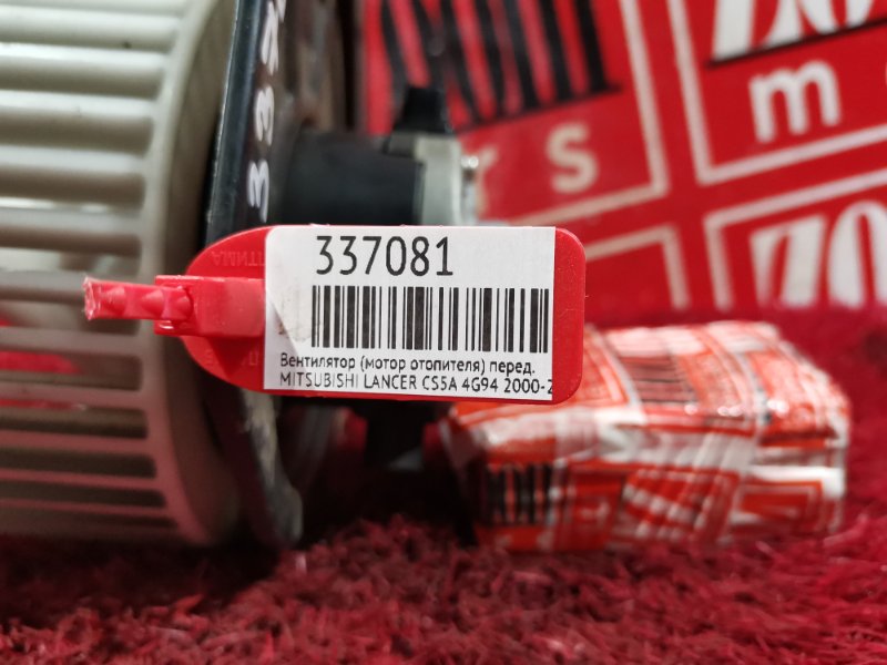 Вентилятор (Мотор отопителя), 2900 рублей, Красноярск