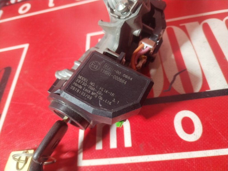 Замок зажигания, 3400 рублей, Красноярск