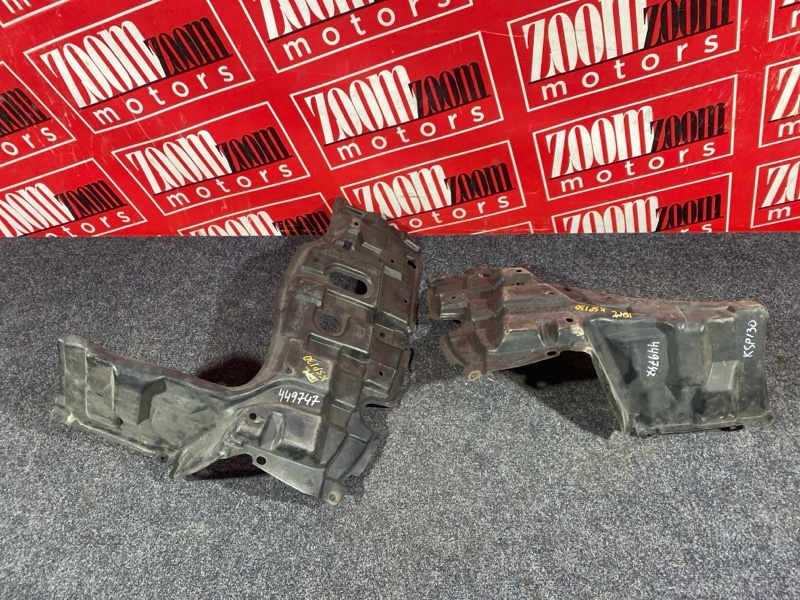 Защита ДВС, 1000 рублей, Солонцы