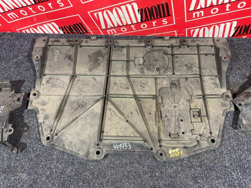 Защита ДВС, 7600 рублей, Солонцы