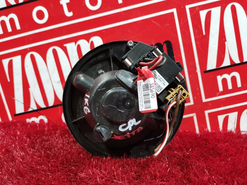 Вентилятор (Мотор отопителя), 1900 рублей, Солонцы