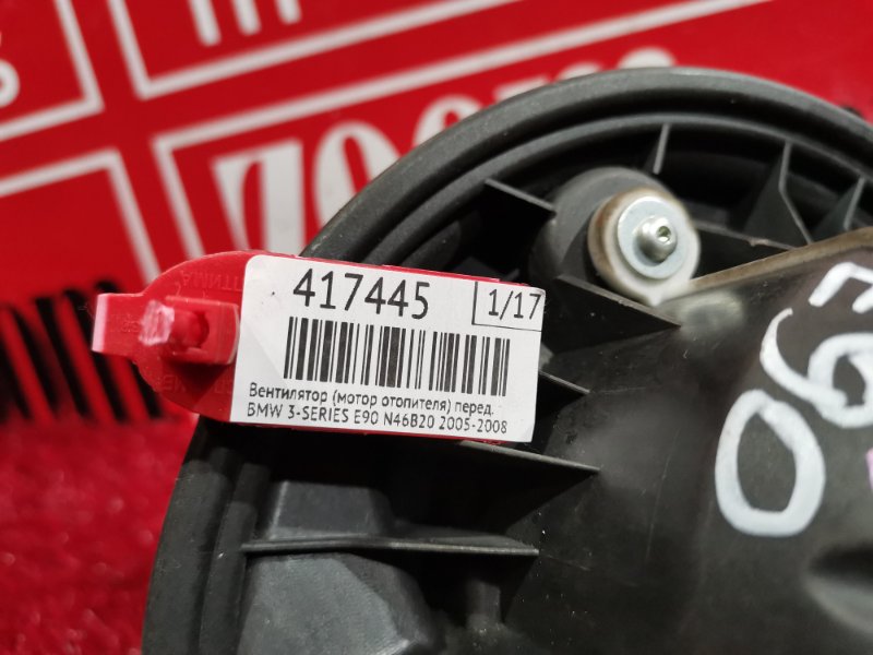 Вентилятор (Мотор отопителя), 1500 рублей, Солонцы