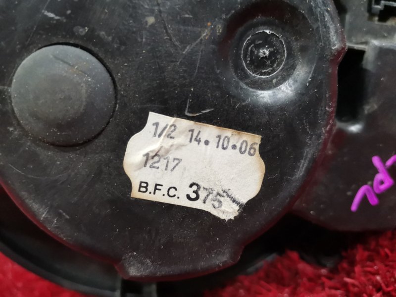 Вентилятор (Мотор отопителя), 2000 рублей, Солонцы