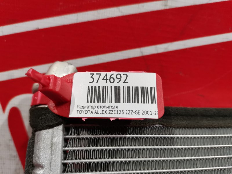 Радиатор отопителя, 3400 рублей, Красноярск