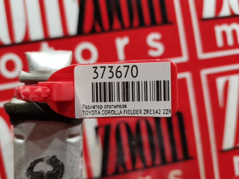 Радиатор отопителя, 2400 рублей, Красноярск