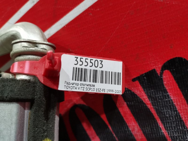 Радиатор отопителя, 2900 рублей, Красноярск