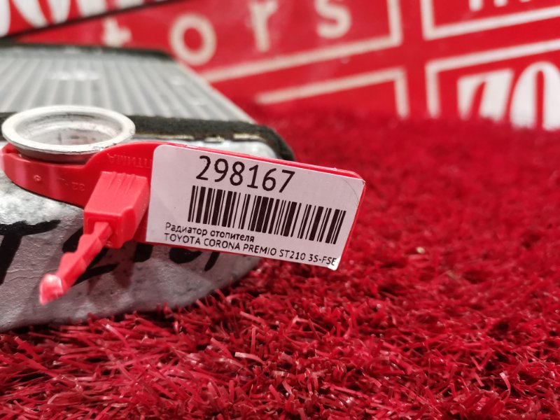 Радиатор отопителя, 2900 рублей, Красноярск