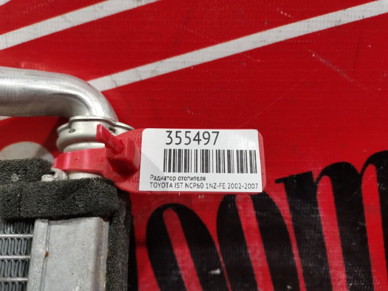 Радиатор отопителя, 2900 рублей, Красноярск