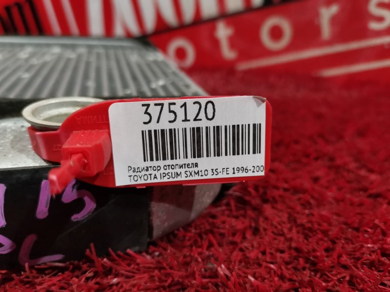 Радиатор отопителя, 4000 рублей, Красноярск