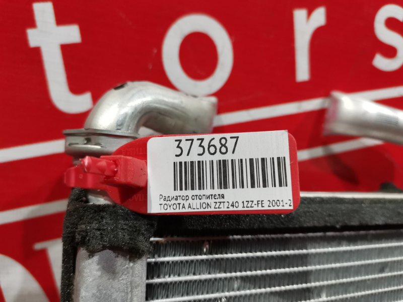 Радиатор отопителя, 2900 рублей, Красноярск