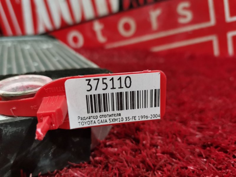 Радиатор отопителя, 4000 рублей, Красноярск