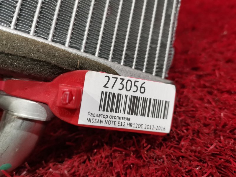 Радиатор отопителя, 2400 рублей, Красноярск