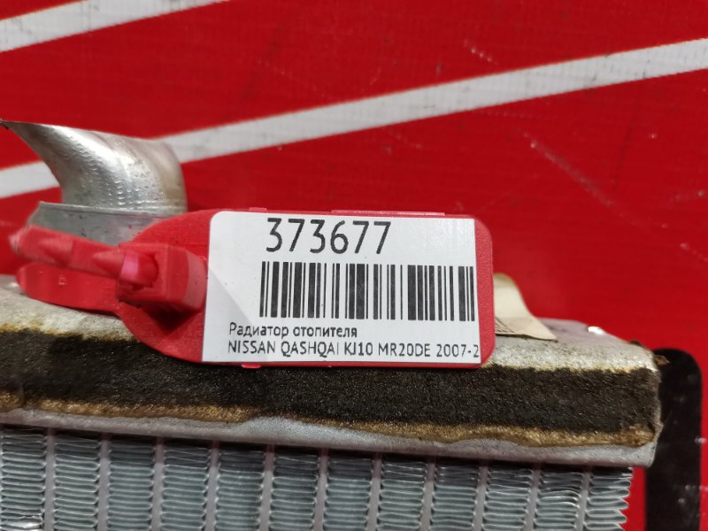 Радиатор отопителя, 1800 рублей, Красноярск