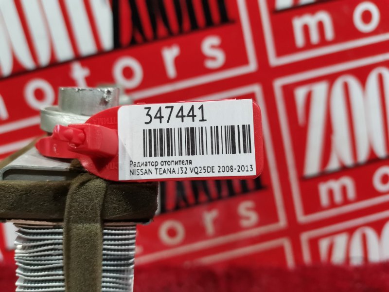 Радиатор отопителя, 1900 рублей, Красноярск