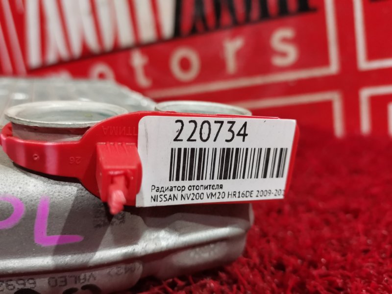 Радиатор отопителя, 1900 рублей, Красноярск