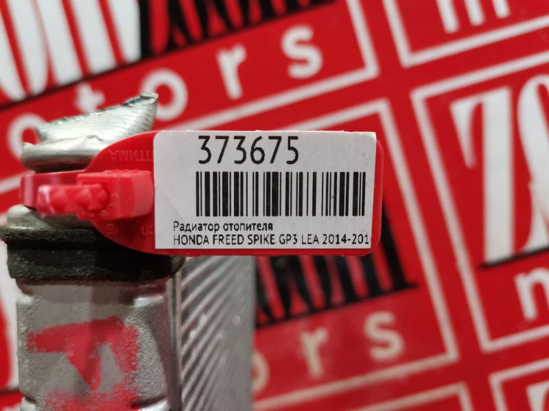 Радиатор отопителя, 1900 рублей, Красноярск