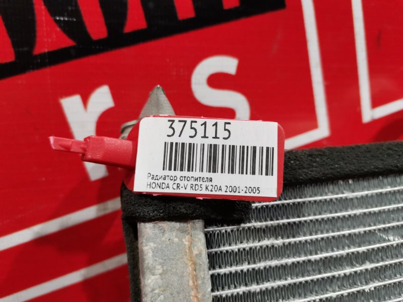 Радиатор отопителя, 1500 рублей, Красноярск