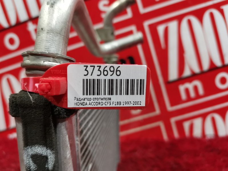 Радиатор отопителя, 2400 рублей, Красноярск