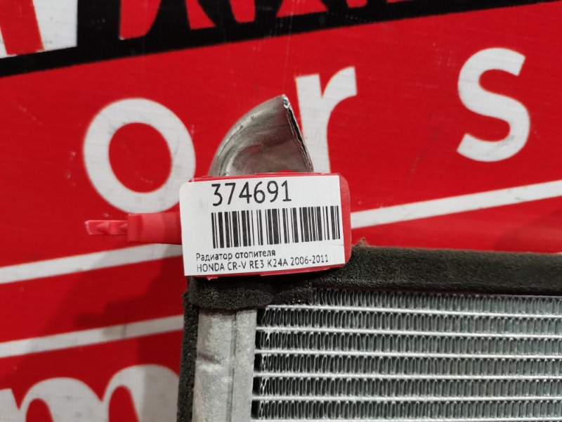 Радиатор отопителя, 1500 рублей, Красноярск