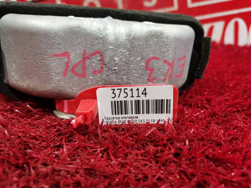 Радиатор отопителя, 2400 рублей, Красноярск