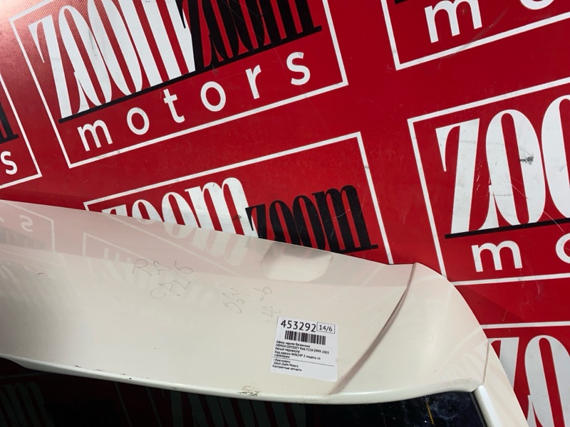 Дверь задняя багажника, 17100 рублей, Солонцы