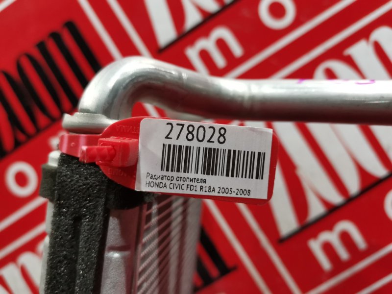 Радиатор отопителя, 1500 рублей, Красноярск