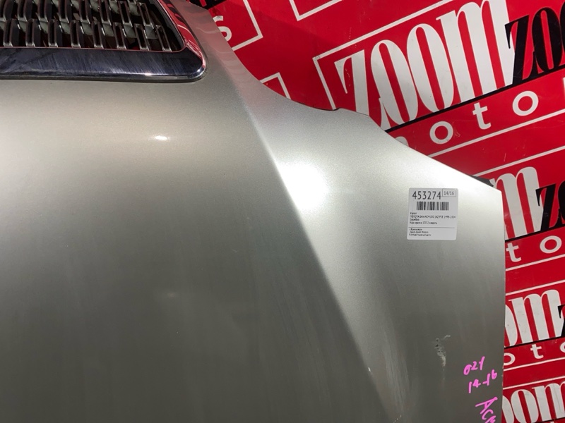 Капот, 11400 рублей, Солонцы