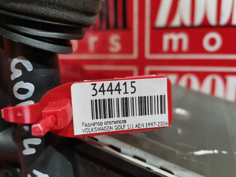 Радиатор отопителя, 1900 рублей, Солонцы