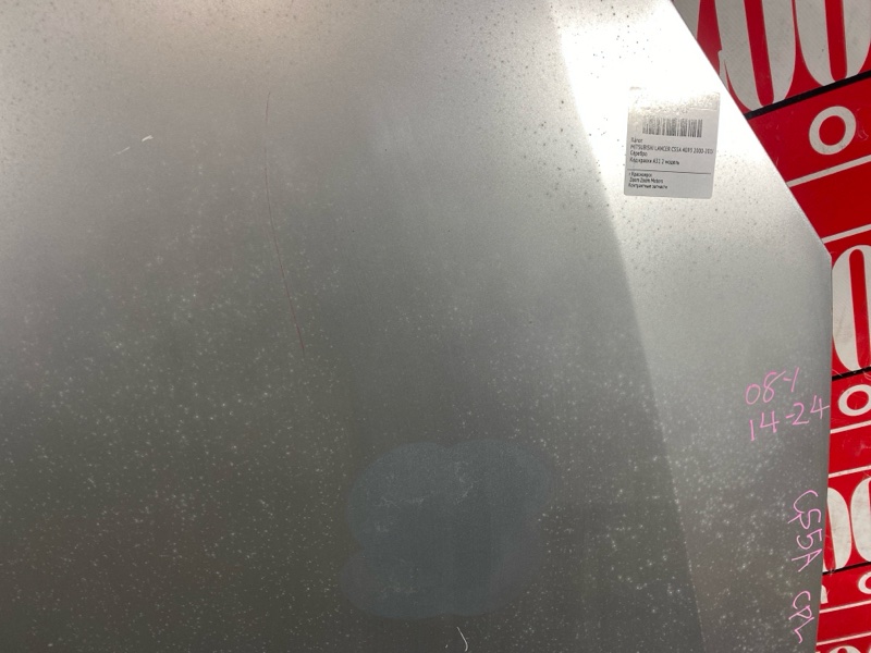 Капот, 14300 рублей, Солонцы