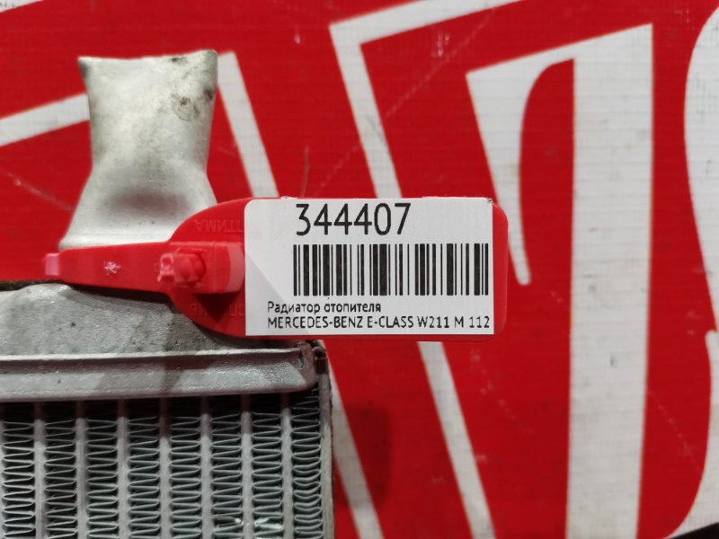 Радиатор отопителя, 1000 рублей, Солонцы