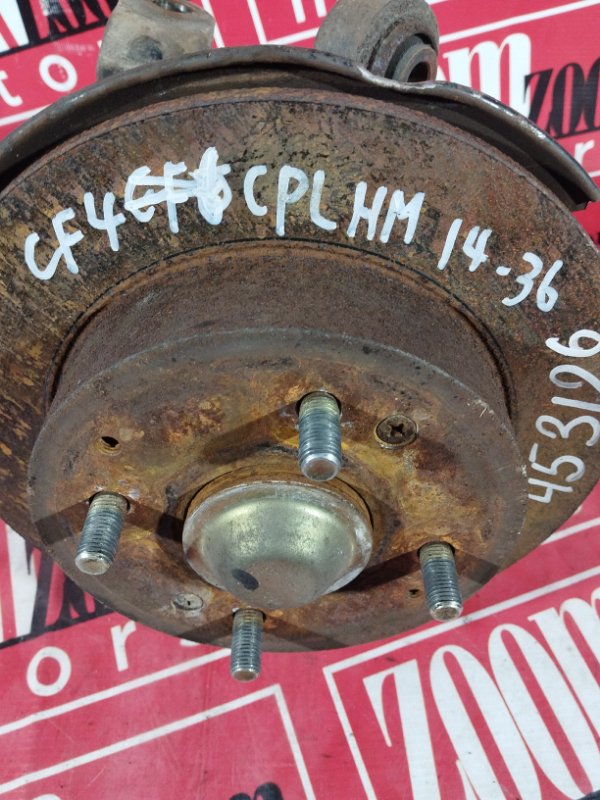 Ступица, 1700 рублей, Солонцы