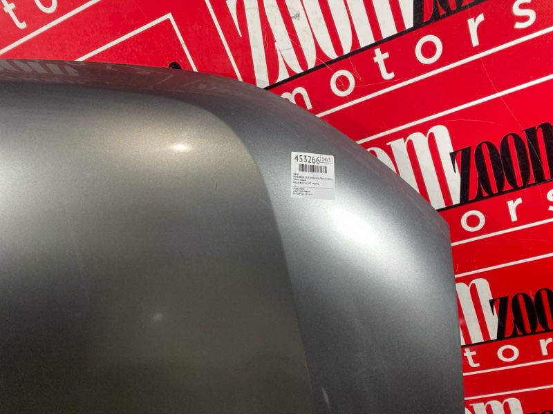 Капот, 52300 рублей, Солонцы