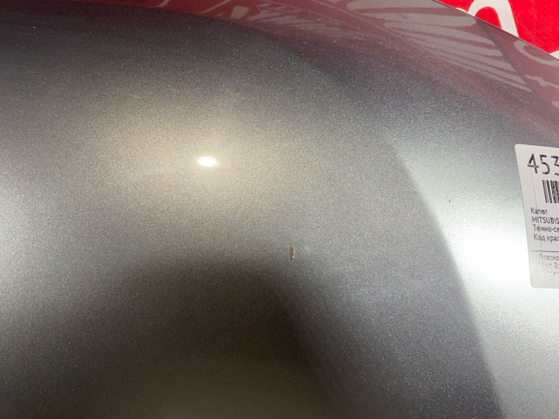 Капот, 52300 рублей, Солонцы