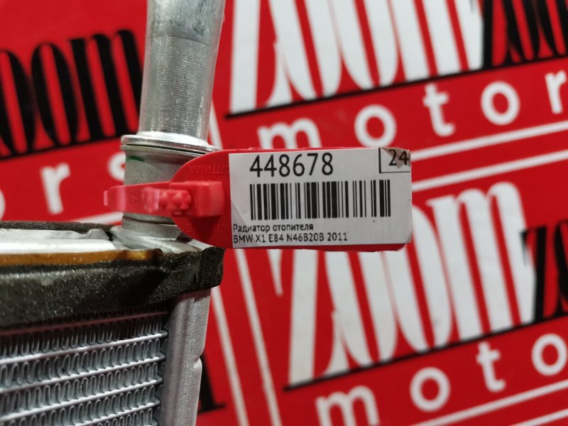 Радиатор отопителя, 1900 рублей, Солонцы