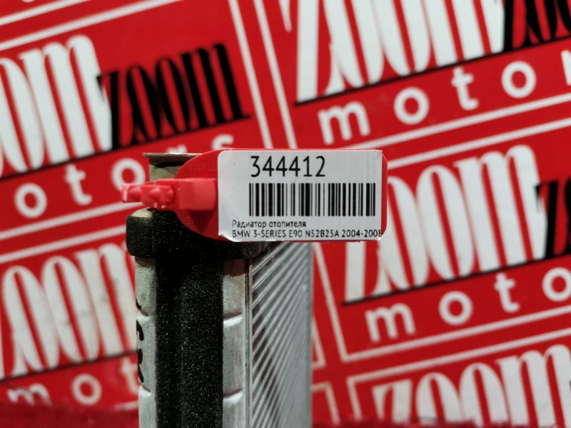 Радиатор отопителя, 1800 рублей, Солонцы