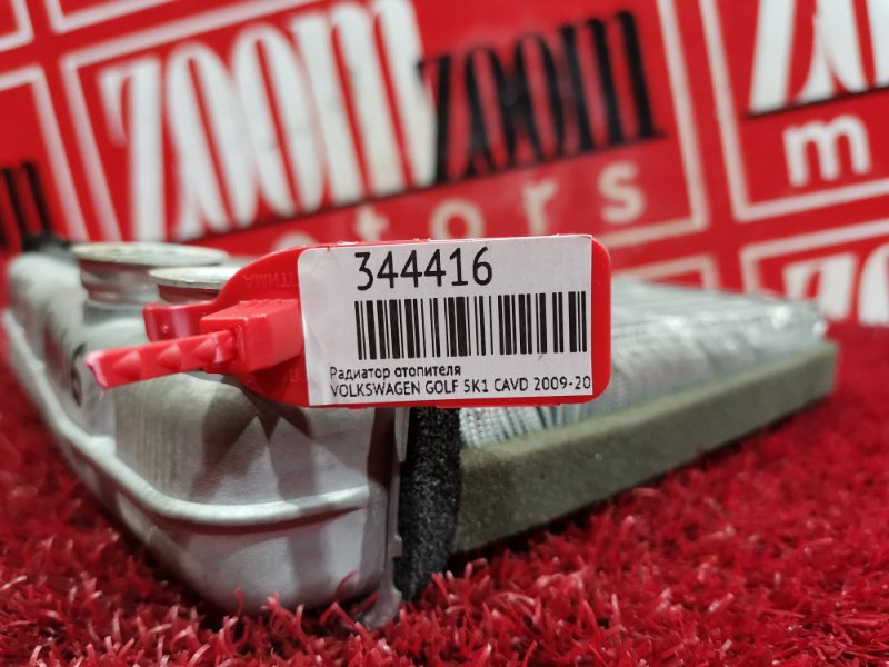 Радиатор отопителя, 1100 рублей, Солонцы