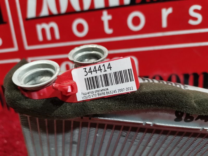 Радиатор отопителя, 3700 рублей, Солонцы