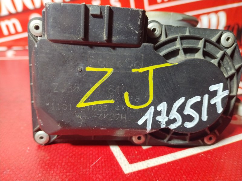 Заслонка дроссельная, 500 рублей, Красноярск