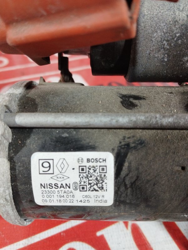 Стартер, 6700 рублей, Солонцы