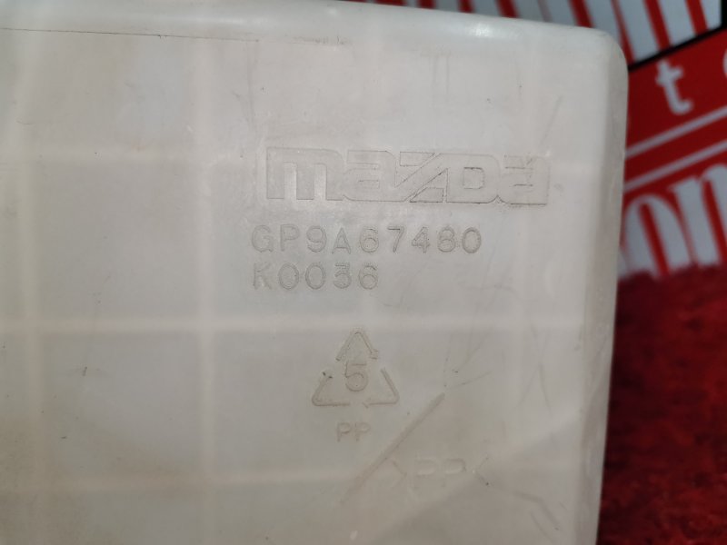 Бачок омывателя, 1900 рублей, Красноярск