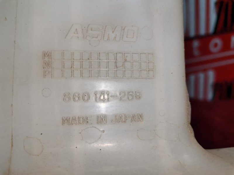 Бачок омывателя, 600 рублей, Красноярск